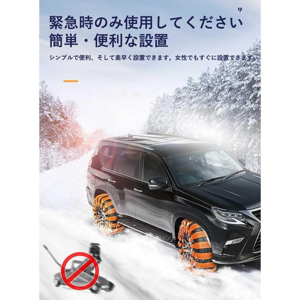 New Tire Chain Serena Suitable for C28 type C27 type
