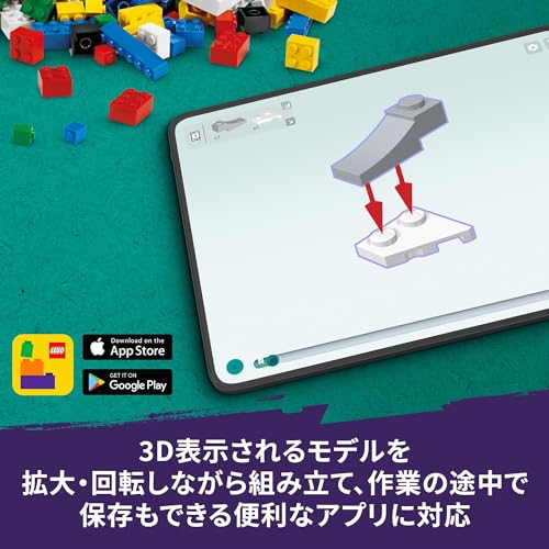 LEGO Friends Astronomy Camp Toy - Perfect Gift for Birthdays, Christmas, and Pretend Play for Girls and Boys, Ages 7, 8, and 9. (Model 42603)