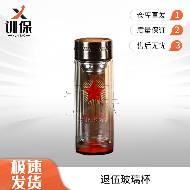 Double-Layer Insulated Military Retirement Commemorative Glass Cup