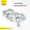 Lihuwang US Standard High-Strength Bow D-Shackle