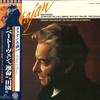 LP Record KARAJAN PHILHARMONIA ORCHESTRA  Beethoven Symphony No.5 No.6 EAC30214 SERAPHIM Japan Obi Classical Used