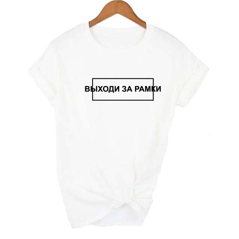 Russian Letter Inscriptions T Shirts For Women Harajuku Vintage Summer Round Neck Top Graphic Tees Female