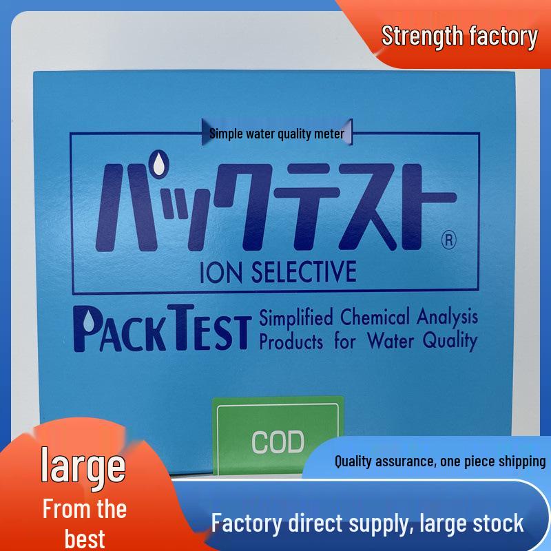 Kyoritsu WAK-BCG Acid Rain Test Kit