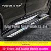 Compatible Electric Side Pedals for Lanjing Tuon, Weiran Crown, Land Rover, Highlander, Ideal Xuanbo