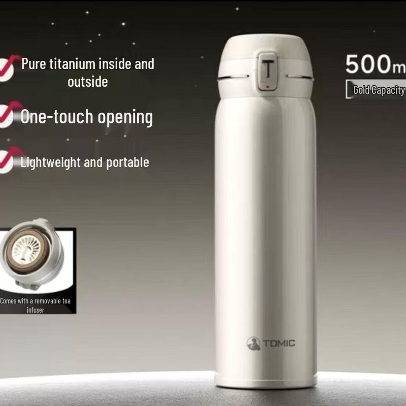 Temake Titanium Pop-up Lid Straight Tumbler