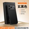 Applicable to Apple 17promax mobile phone case, magnetic suction iphone16 all-inclusive anti-drop orange men's and women's 15 simple leather case