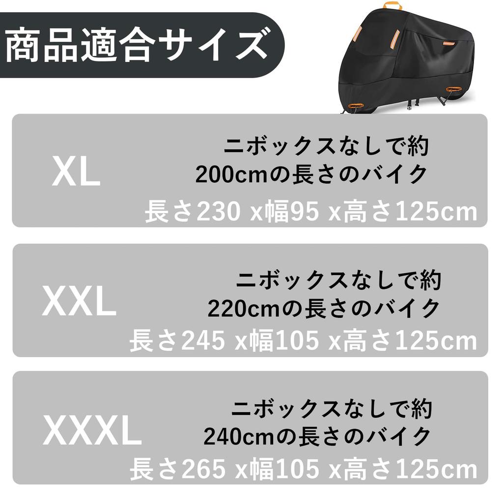 Motorcycle Body Lock Motorcycle Heat Warning UV UV Storage Bag Included Cover, Thick, Cover, Anti-Theft Hole, Cover, Waterproof, Resistant,