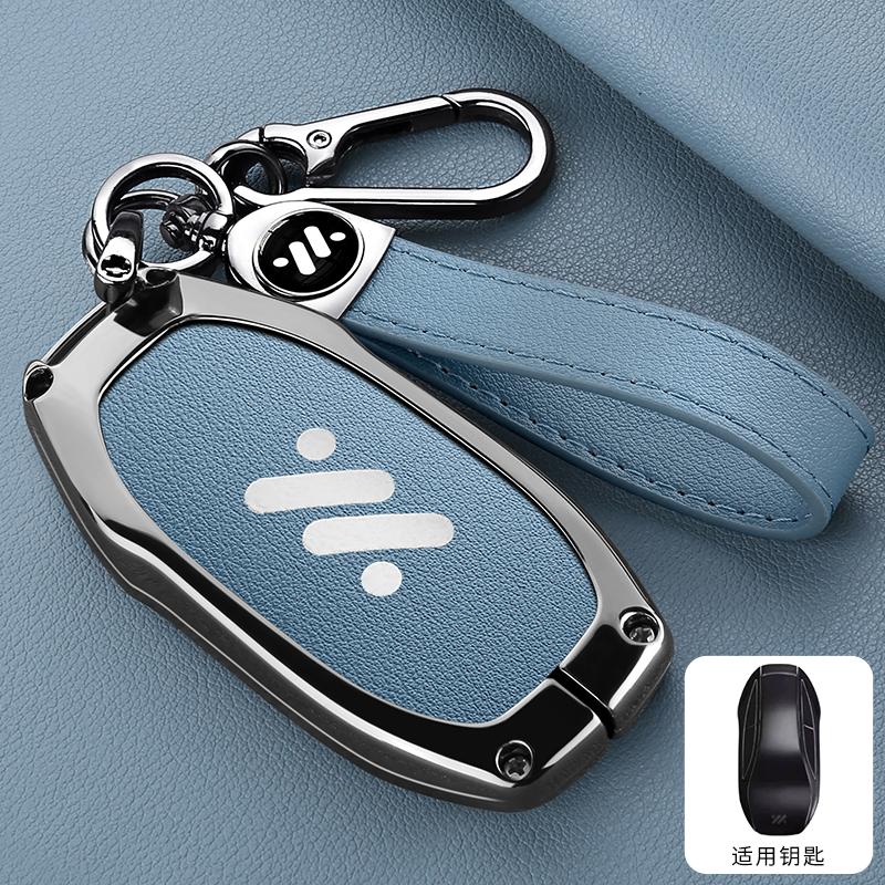 Zinc Alloy Leather Car Key Cover Zhiji Lm Zhiji L7 Ls7 L6 Ls6 Max Pro Key Chain Car Key Box Protective Shell Car Accessories