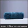 Gaoyang Pure Cotton Thickened Adult Face & Bath Towel - Absorbent Gift