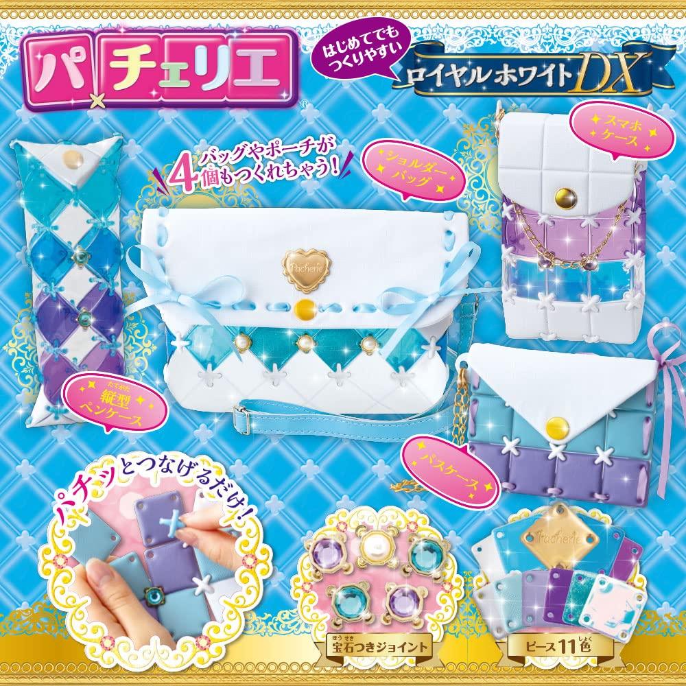 BEVERLY Patcherie Royal White DX [Make Up To Four Items] [Easy To Make Even for Beginners]