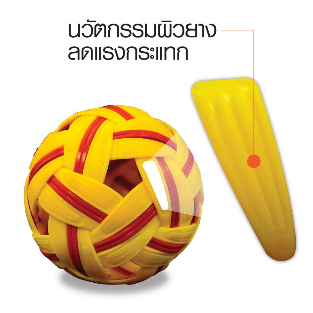 Marathon 909 Sepak Takraw Ball for Competition Use MT. Women,