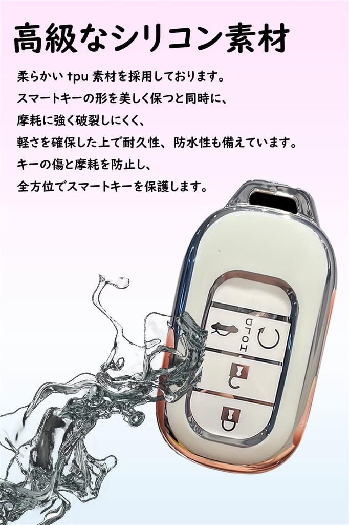 SANRILY Honda Key Case, Key Holder, Key Cover, Key Protection, New Vezel, RV, Accessory,