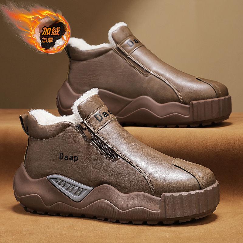 Cotton shoes men's four-season velvet to keep warm, one pedal middle help waterproof fur integrated thick-soled snow boots men