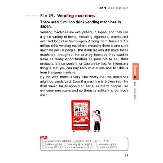 Guidebook Introducing Japan English Interpreters Guides Continuous Demand