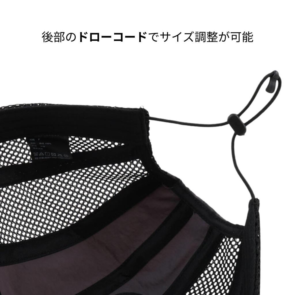 TUISKU Mesh Short Jet Einheitsgröße Kostenlose 5-Panel-Kappe, Schirm, Kappe, Lässig, Angeln, Outdoor, Herren, (JP, Alphabet, Größe, Schwarz)