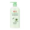 Fenghua Olive Essence Nourishing Hair Conditioner