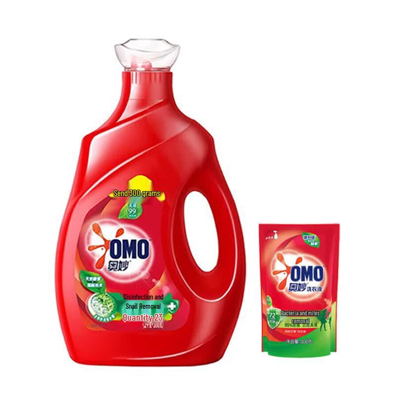 OMO Laundry Detergent for Sterilization & Mite Removal