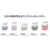 Pearl Metal Storage Container Canister, 1.4L, One-Push, One-Touch, Made in Japan, See-Through Top, HB-6792