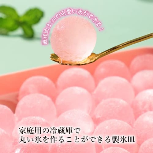 Pink Ice Tray, Round Ice, Ice Maker, Ice Ball, Spherical Ice, Ice Ball Maker