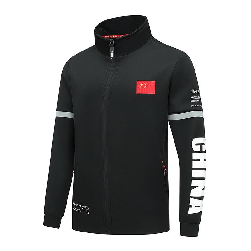 2023 China National Team Athlete Tracksuit - Running, Sports, Student Training, Coach Workwear