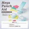 Carl Punch Auxiliary Tool Mega Punch Aid CP-AN