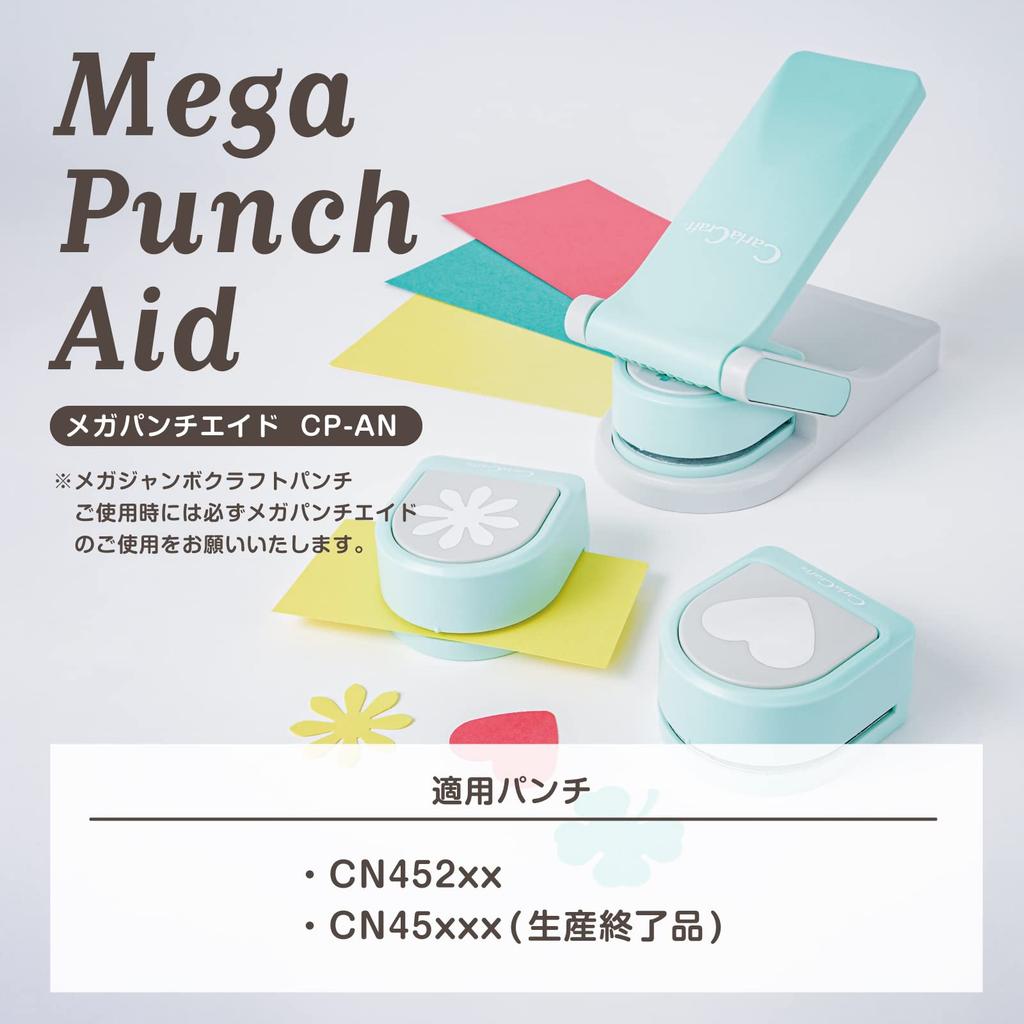 Carl Punch Auxiliary Tool Mega Punch Aid CP-AN