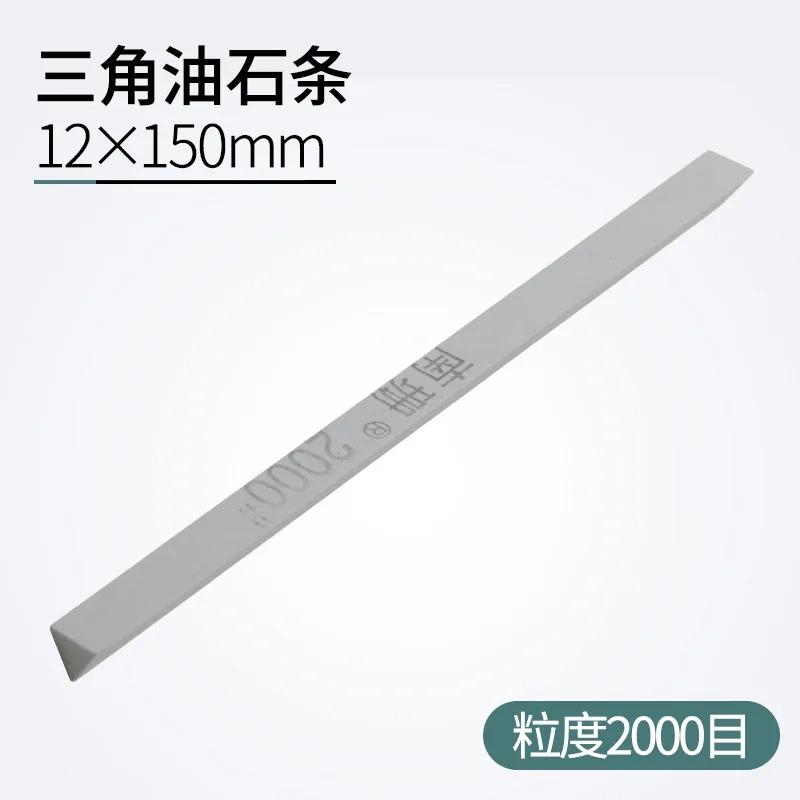New 80-3000# Triangle Oil Stone Set Green Silicon Carbide Sand Rod Grinding Block Ceramic Jade Triangle Knife Sharpener Tool