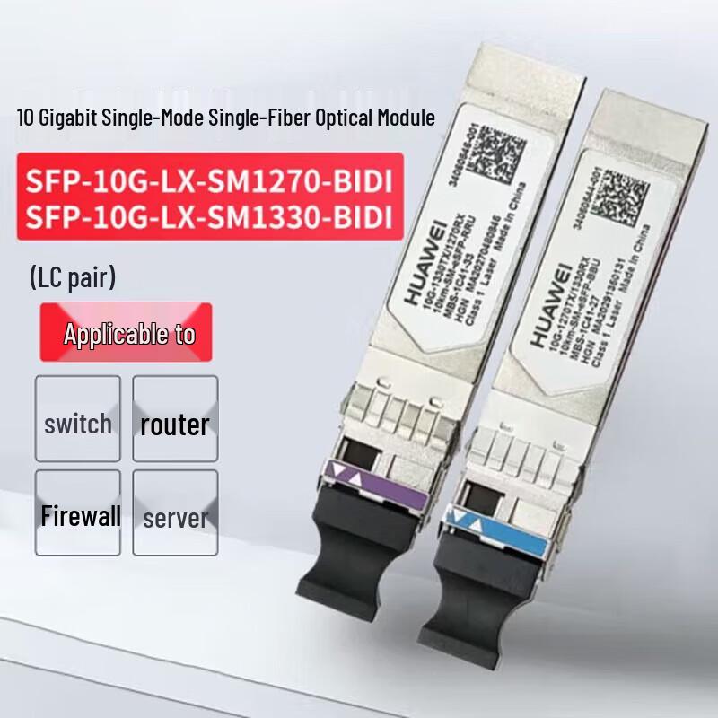 

Huawei 10G SFP BIDI Optical Module Pair (10km)