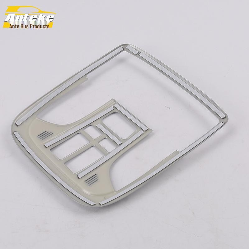 VV7 Front Reading Light Decorative Frame & Center Console Light Cover Patch