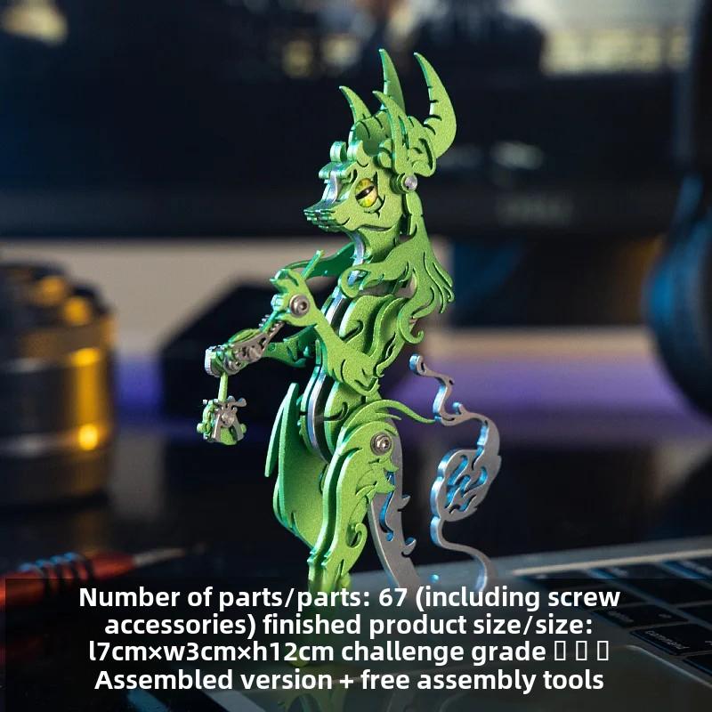 3D Puzzle Cartoon Metal Model Building Kits for Adults Mechanical Animals Jigsaw DIY Assembly Toy Children Gift P521