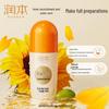 Runben Heel Repair Gel