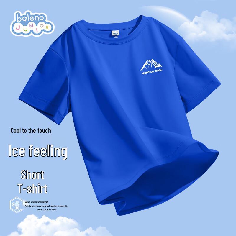 Baleno Boy s Athletic Quick-Dry Cooling Short-Sleeve T-Shirt 120