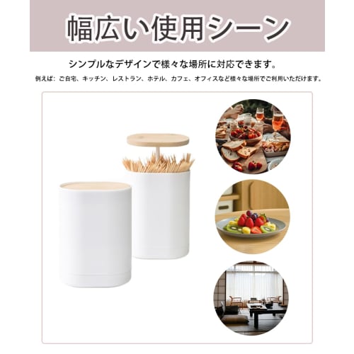 AnnTec Toothpick Organizer, Push-Type Toothpick Holder, Cotton Swab Organizer, Hygienic Use, One-Push Pop-Up Organizer, Large Capacity, Pop-Up Toothpi