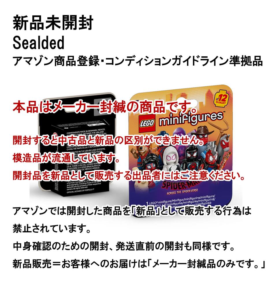 LEGO Spider-Man: Across the Spider-Verse Minifigure Gwen Stacy/Spider Gwen [71050-4]