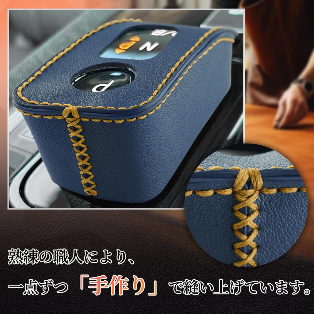 HYCALY Shift Knob Cover, X-Trail T33 Series, Nissan Notebook, E13, 13, Aria, B6, B9