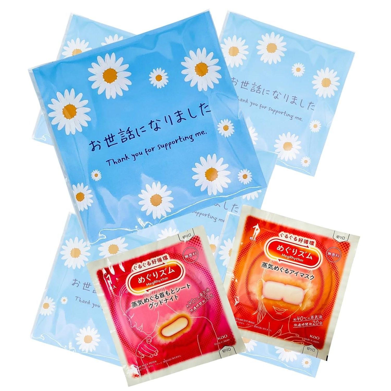 Meguri Zum Petit Gift Steam Eye Mask + Warm Neck Sheet Unscented 2 Types Individually Wrapped Message Megurhythm Present Retirement Transfer Thank You