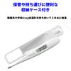 Terumo Electronic Thermometer Armpits [For Only] ET-C207P
