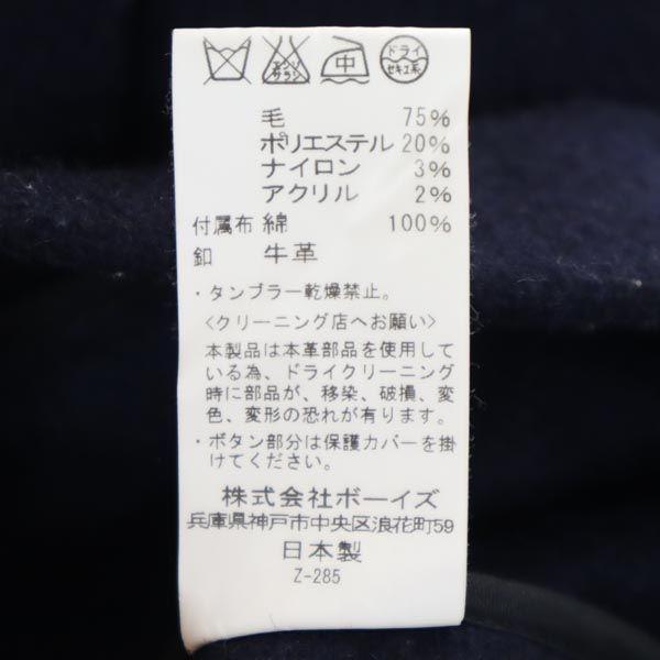 Danton směs vlny Výšivka loga Bunda 34 Námořnická dámská Použitá