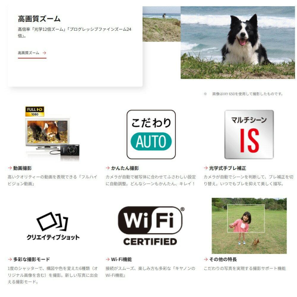 Digital Camera IXY650m Canon Optical 12x High-Speed Focus 21.1 Megapixels microSD Compatible Wi-Fi Function Black IXY650M(BK)