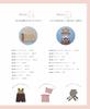 Crochet Book “The Complete Collection of Cute Crochet Baby Clothes & Accessories Request Edition” (applemints)