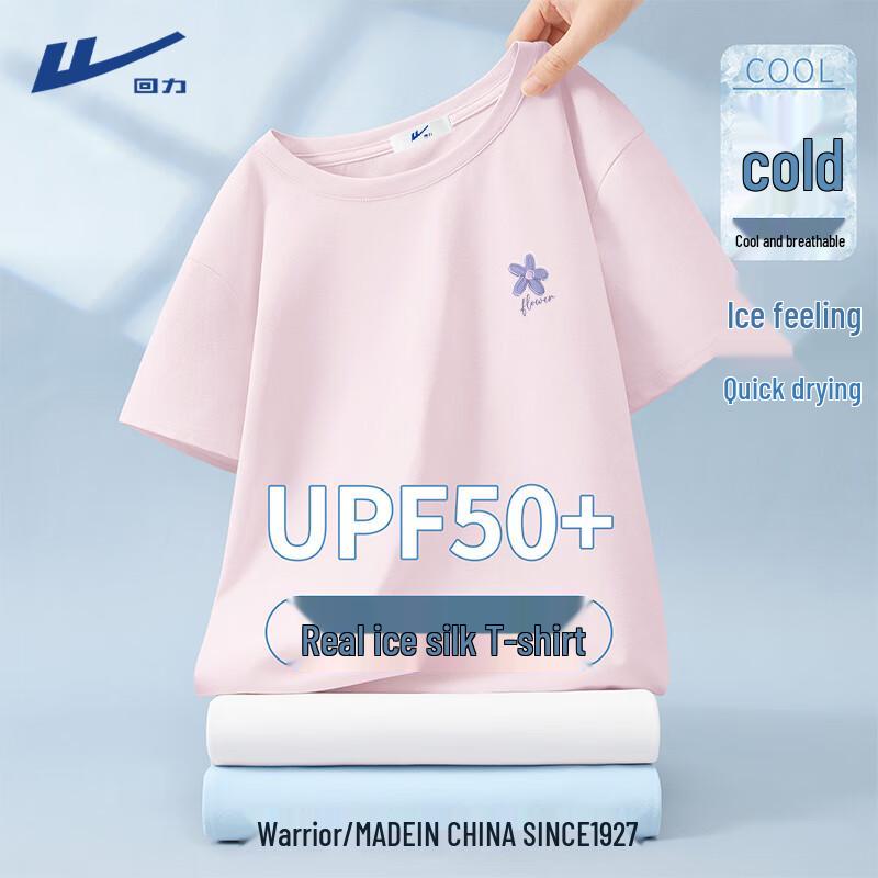 

Warrior Women s Plus Size Cooling Quick-Dry Short Sleeve T-Shirt 2XL