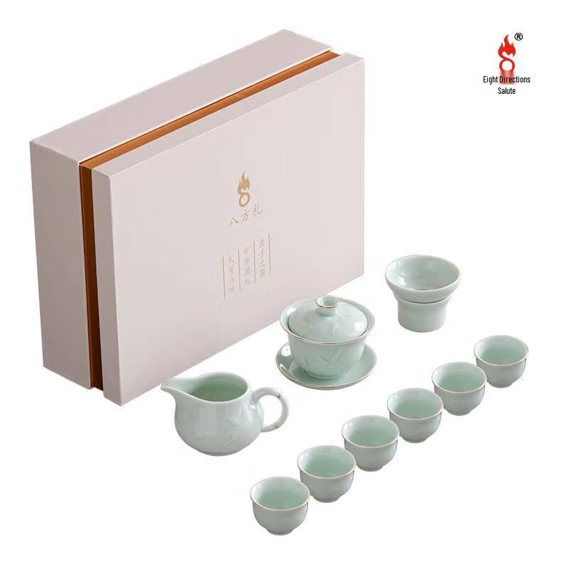 Bafangli Bamboo Rhyme 10-Piece Ceramic Tea Set