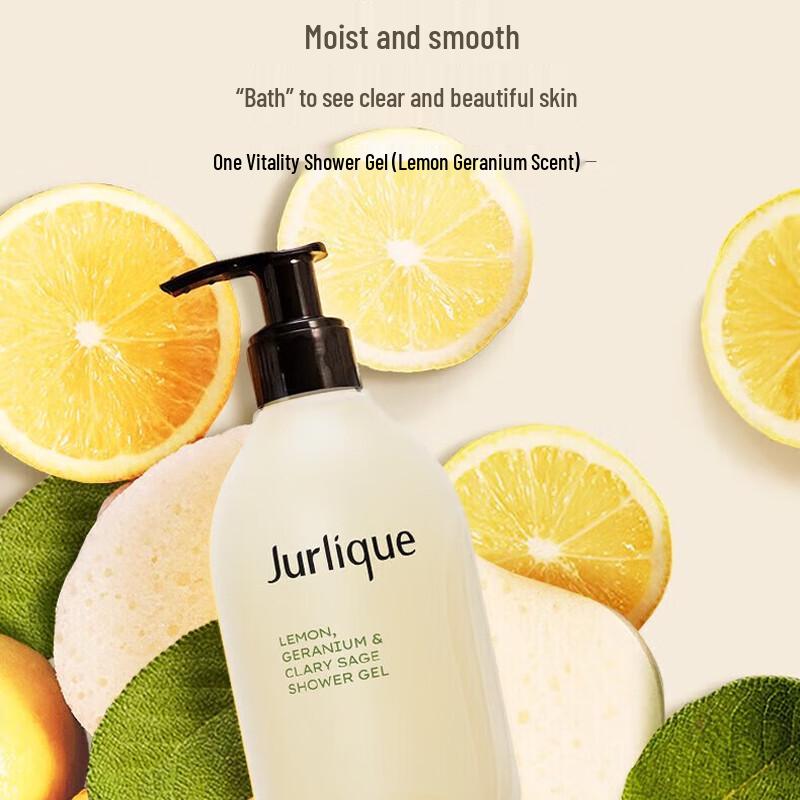 Jurlique Lemon Geranium Revitalising Shower Gel