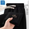 JEANSWEST LIFE Men's Relaxed Straight-Leg Casual Sport Pants