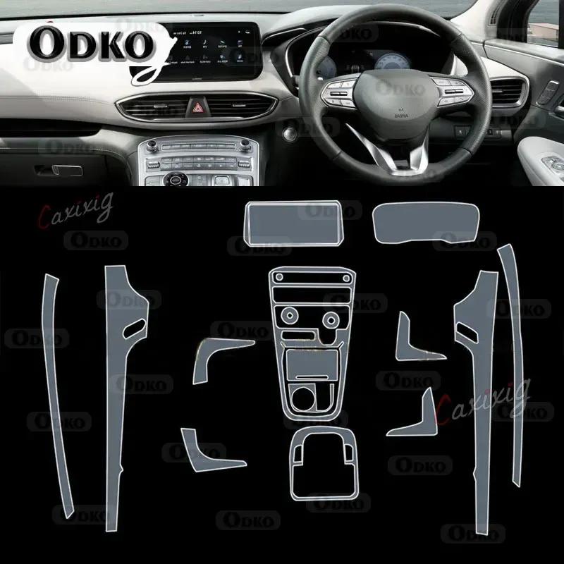 For Hyundai Santa Fe - Car Interior Center Console Transparent TPU Protective Film Anti-scratch Repair Film Accessories