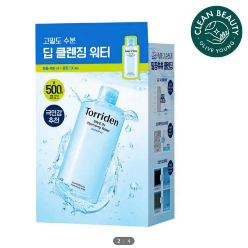 

Torriden Dive-In Low Molecular Hyaluronic Acid Cleansing Water Set 400ml + 100ml