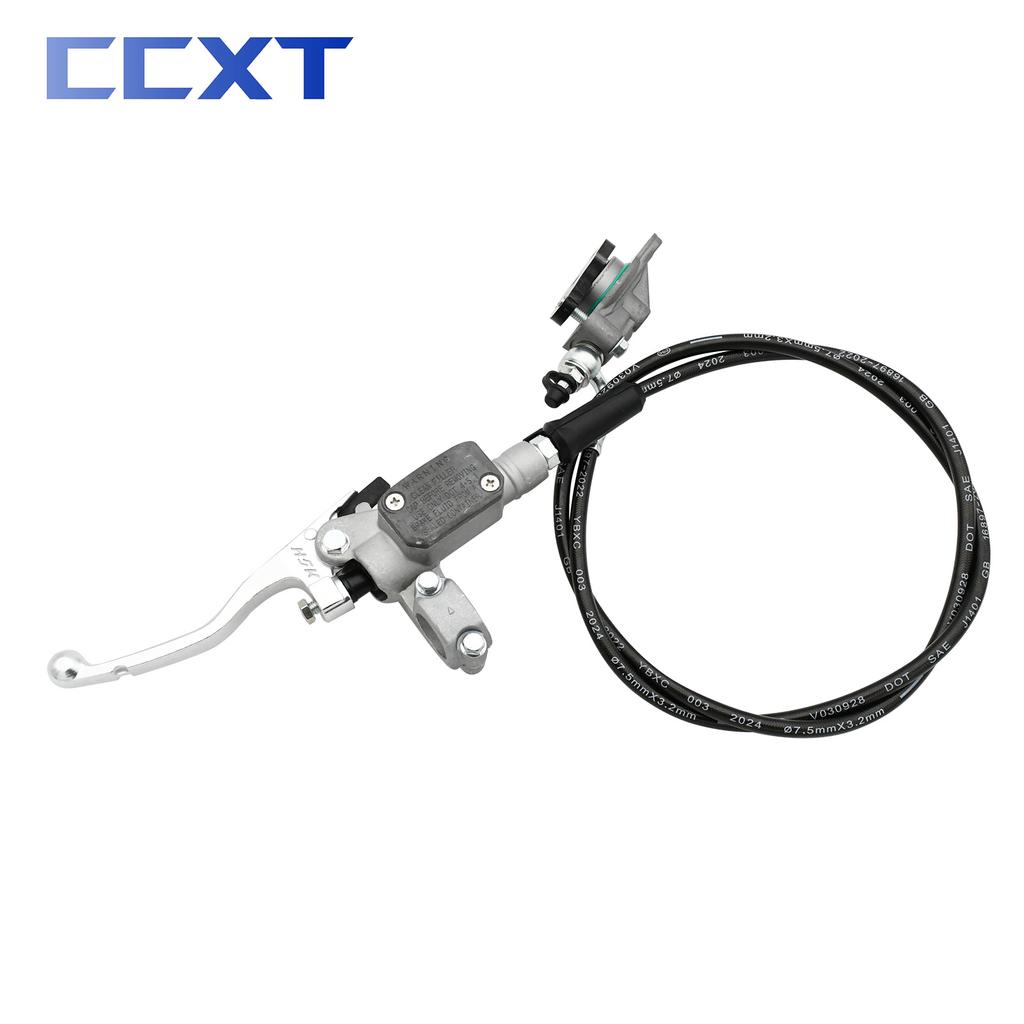 Motorcycle Hydraulic Clutch Master Cylinder Pump Assembly Oil Hose For KTM SX XC EXC SXF XCF EXCF For GasGas EC EX MC 250 300