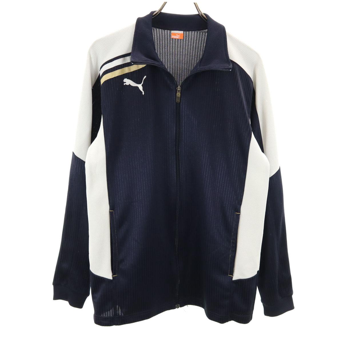 

PUMA Striped Pattern Track jacket M Navy Jersey Men s Used