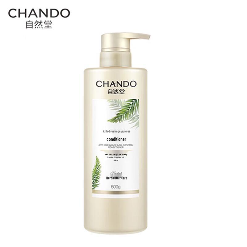 Chando Herbal Anti-Breakage & Oil Control Conditioner