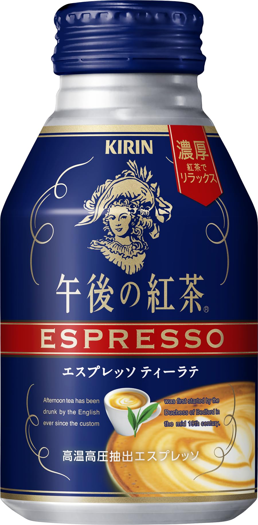 

Kirin Afternoon Tea Espresso Tea Latte 250g Bottle Can x 24
